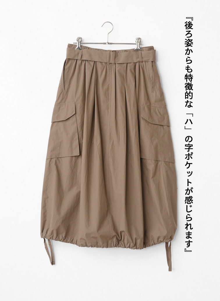 スカート【CAPSULE COLLECTION】SKIRT 201 EX.CLUEL 詳細画像 Beige 8