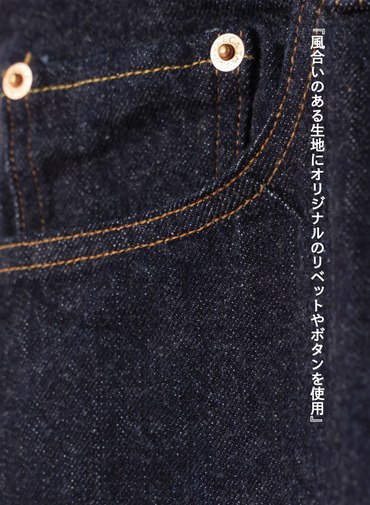 デニムパンツ 3denim 詳細画像 Indigo 2