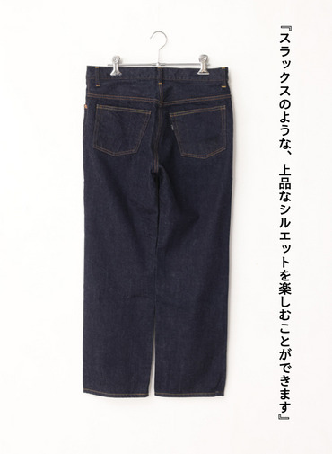 デニムパンツ 3denim 詳細画像 Indigo 3