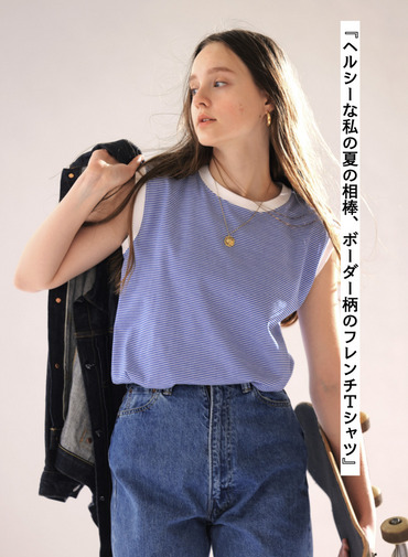 ボーダーフレンチTシャツ【CAPSULE COLLECTION】