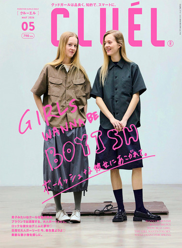 CLUÉL VOL.119