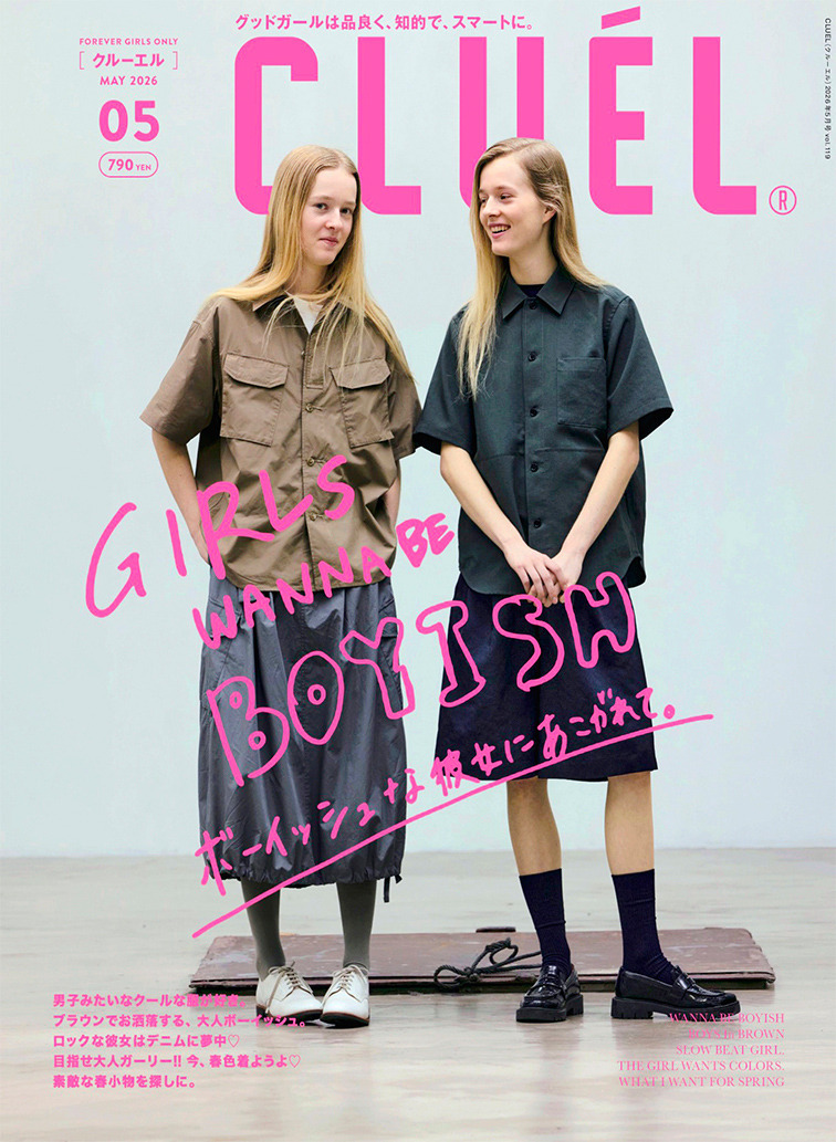 CLU&Eacute;L VOL.119 詳細画像 Other 1
