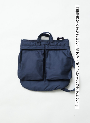 ヘルメットバッグ S 詳細画像 Navy 3