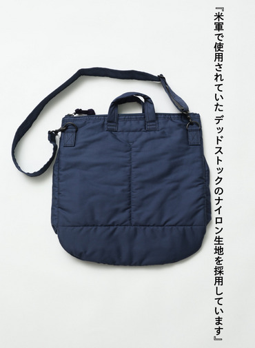 ヘルメットバッグ S 詳細画像 Navy 4