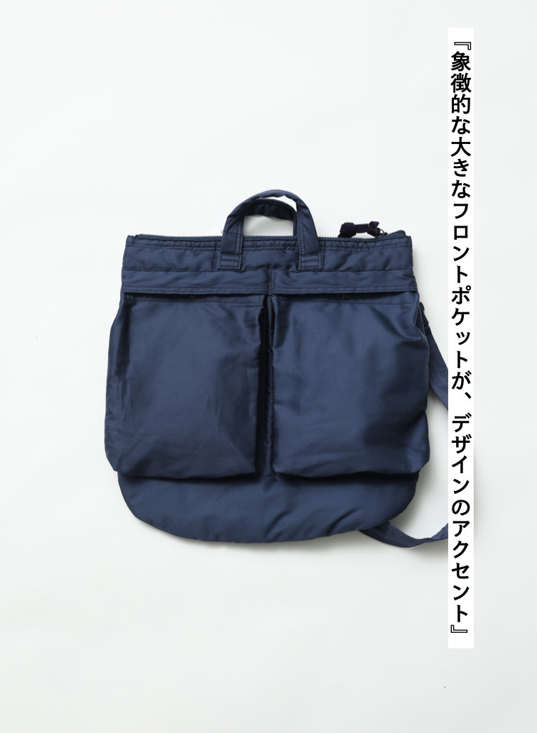 ヘルメットバッグ S 詳細画像 Navy 3