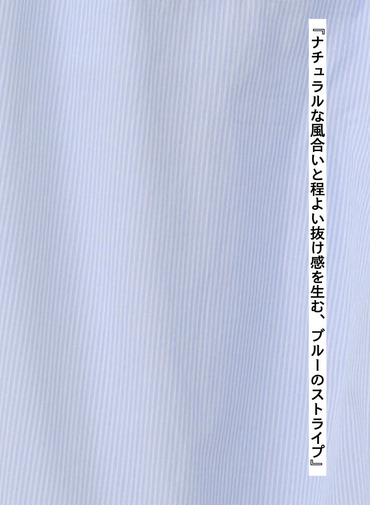 サロペット【CAPSULE COLLECTION】 詳細画像 Saxe Blue 10