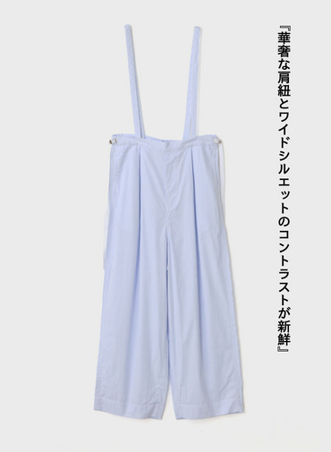 サロペット【CAPSULE COLLECTION】 詳細画像 Saxe Blue 6