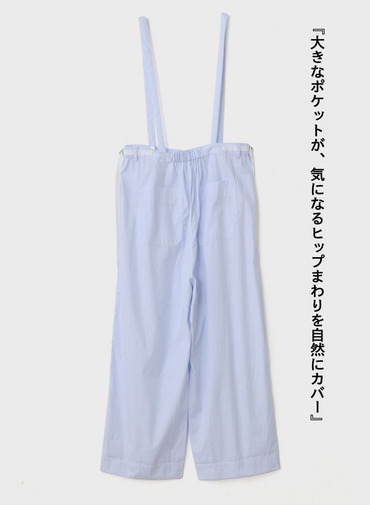 サロペット【CAPSULE COLLECTION】 詳細画像 Saxe Blue 7