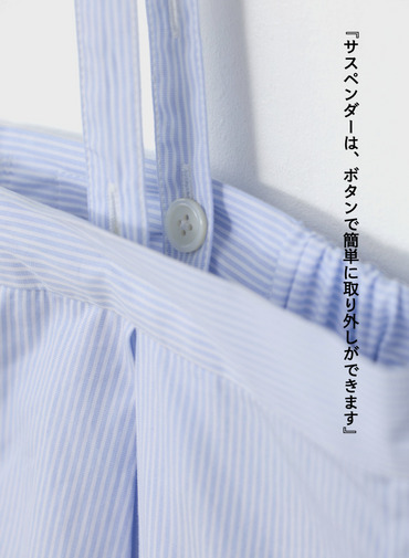 サロペット【CAPSULE COLLECTION】 詳細画像 Saxe Blue 9