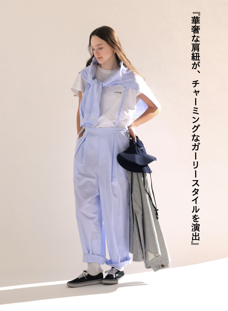 サロペット【CAPSULE COLLECTION】 詳細画像 Saxe Blue 3