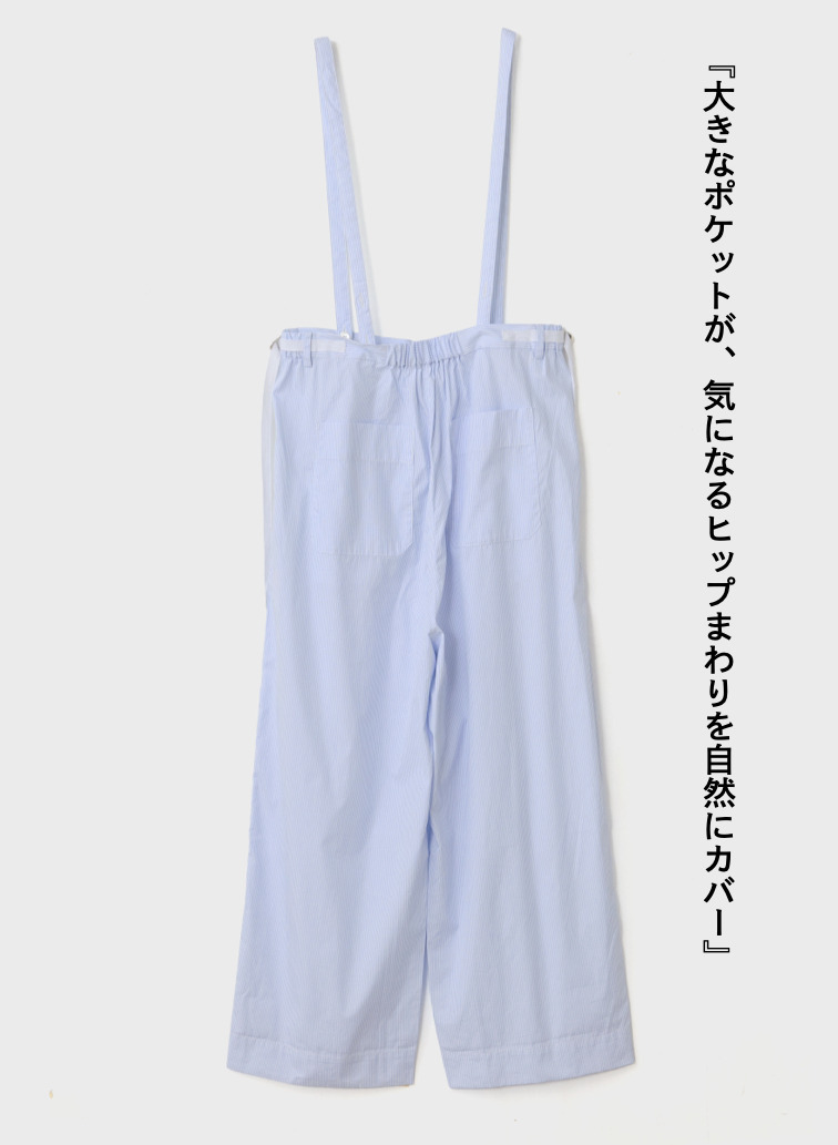 サロペット【CAPSULE COLLECTION】 詳細画像 Saxe Blue 7