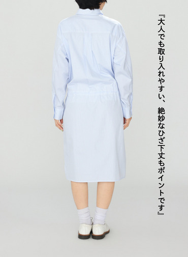 シャツワンピース【CAPSULE COLLECTION】 詳細画像 Saxe Blue 13