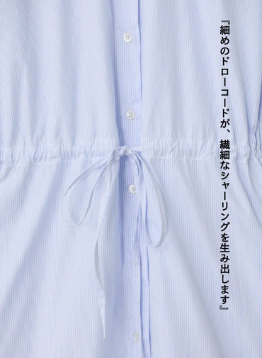 シャツワンピース【CAPSULE COLLECTION】 詳細画像 Saxe Blue 9