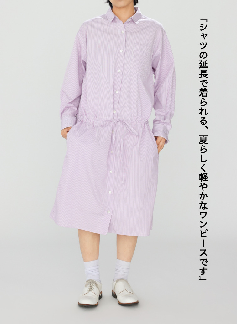 シャツワンピース【CAPSULE COLLECTION】 詳細画像 Pink 11
