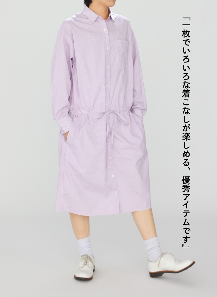 シャツワンピース【CAPSULE COLLECTION】 詳細画像 Pink 13