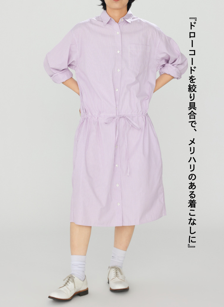 シャツワンピース【CAPSULE COLLECTION】 詳細画像 Pink 14
