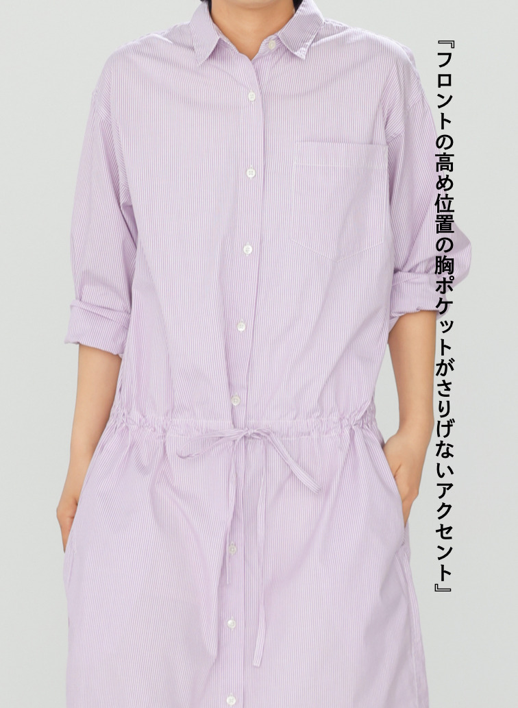 シャツワンピース【CAPSULE COLLECTION】 詳細画像 Pink 15