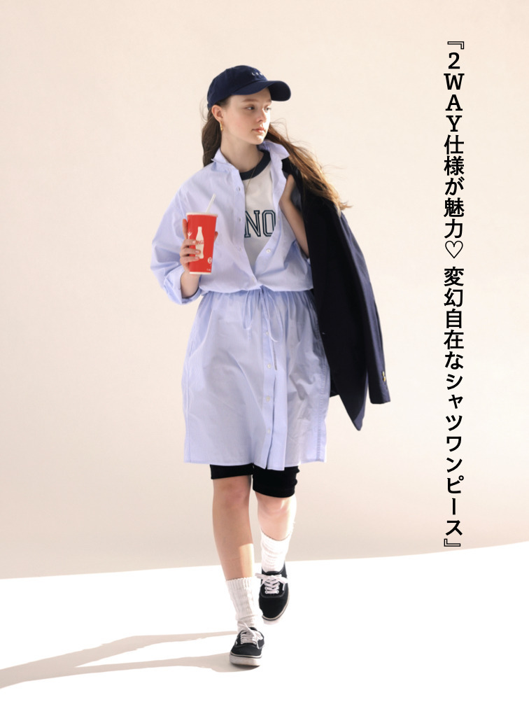 シャツワンピース【CAPSULE COLLECTION】 詳細画像 Saxe Blue 1