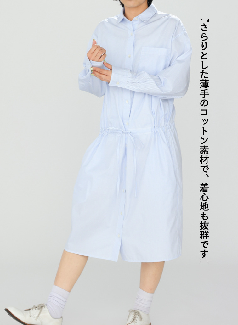 シャツワンピース【CAPSULE COLLECTION】 詳細画像 Saxe Blue 14