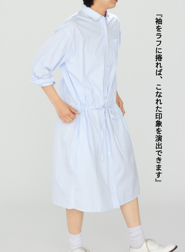 シャツワンピース【CAPSULE COLLECTION】 詳細画像 Saxe Blue 15