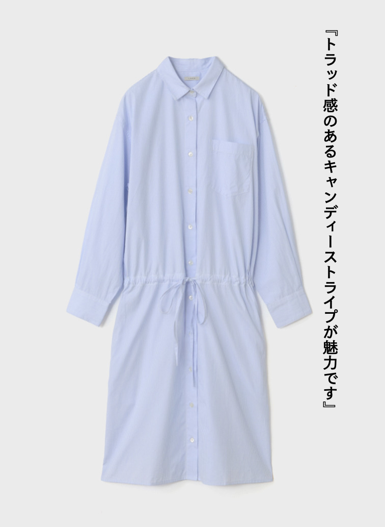 シャツワンピース【CAPSULE COLLECTION】 詳細画像 Saxe Blue 6