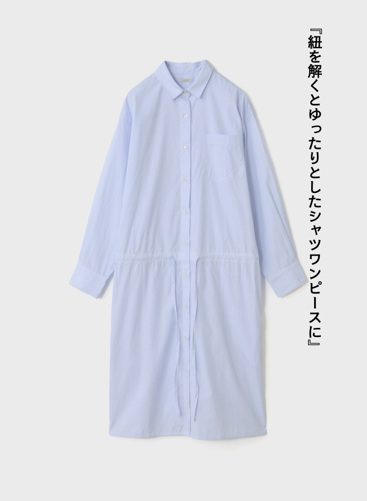 シャツワンピース【CAPSULE COLLECTION】 詳細画像 Saxe Blue 7