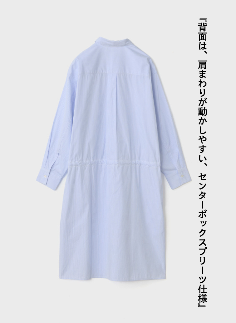 シャツワンピース【CAPSULE COLLECTION】 詳細画像 Saxe Blue 8