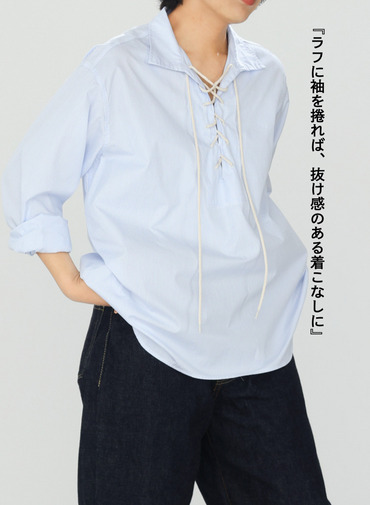 レースアップブラウス【CAPSULE COLLECTION】 詳細画像 Saxe Blue 13