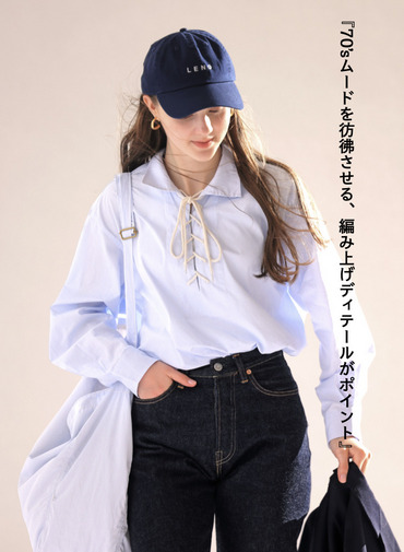 レースアップブラウス【CAPSULE COLLECTION】 詳細画像 Saxe Blue 2