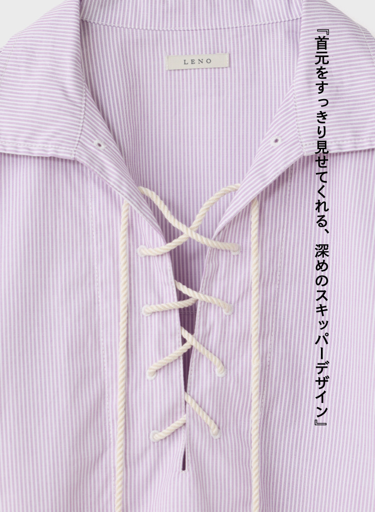 レースアップブラウス【CAPSULE COLLECTION】 詳細画像 Pink 8