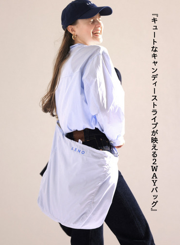 ニュースペーパーバッグ【CAPSULE COLLECTION】