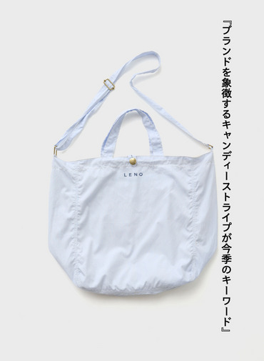 ニュースペーパーバッグ【CAPSULE COLLECTION】 詳細画像 Saxe Blue 5