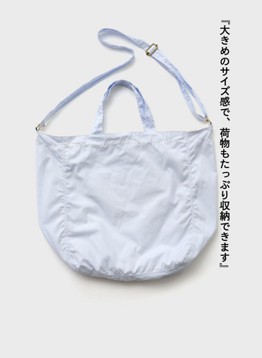 ニュースペーパーバッグ【CAPSULE COLLECTION】 詳細画像 Saxe Blue 6