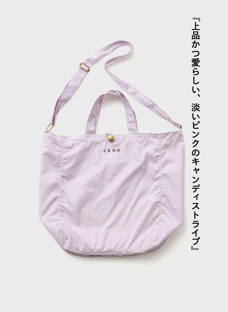 ニュースペーパーバッグ【CAPSULE COLLECTION】 詳細画像 Pink 5