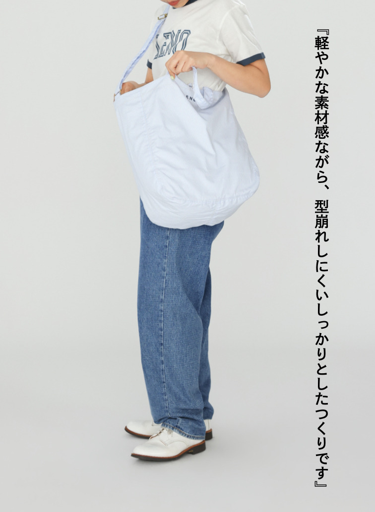 ニュースペーパーバッグ【CAPSULE COLLECTION】 詳細画像 Saxe Blue 12