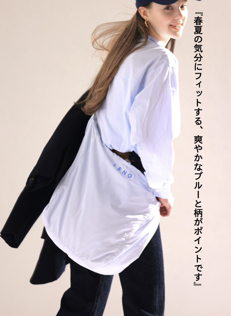 ニュースペーパーバッグ【CAPSULE COLLECTION】 詳細画像 Saxe Blue 2