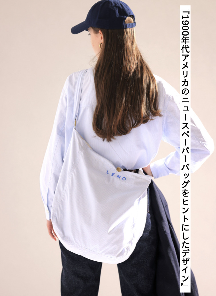 ニュースペーパーバッグ【CAPSULE COLLECTION】 詳細画像 Saxe Blue 3