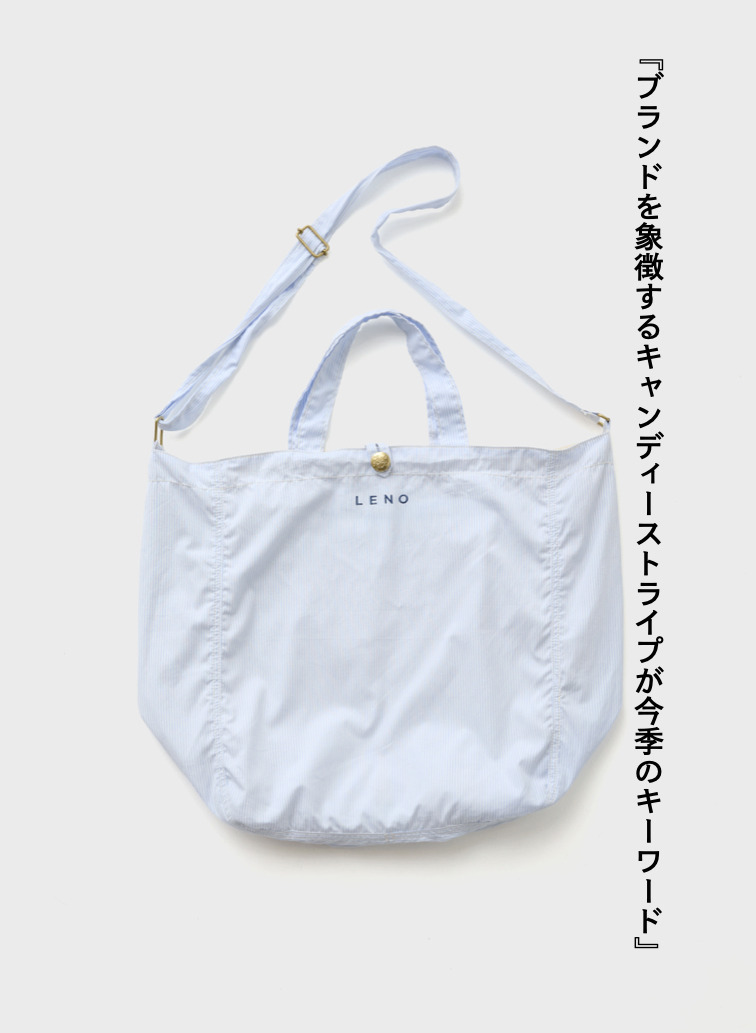 ニュースペーパーバッグ【CAPSULE COLLECTION】 詳細画像 Saxe Blue 5