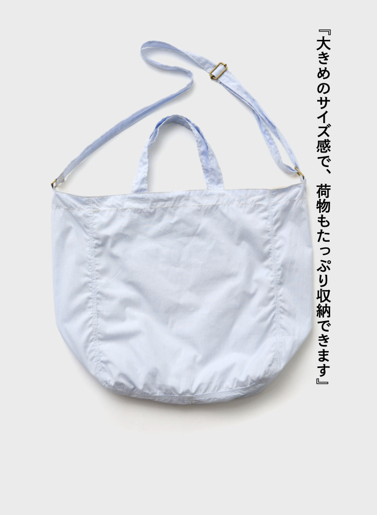 ニュースペーパーバッグ【CAPSULE COLLECTION】 詳細画像 Saxe Blue 6