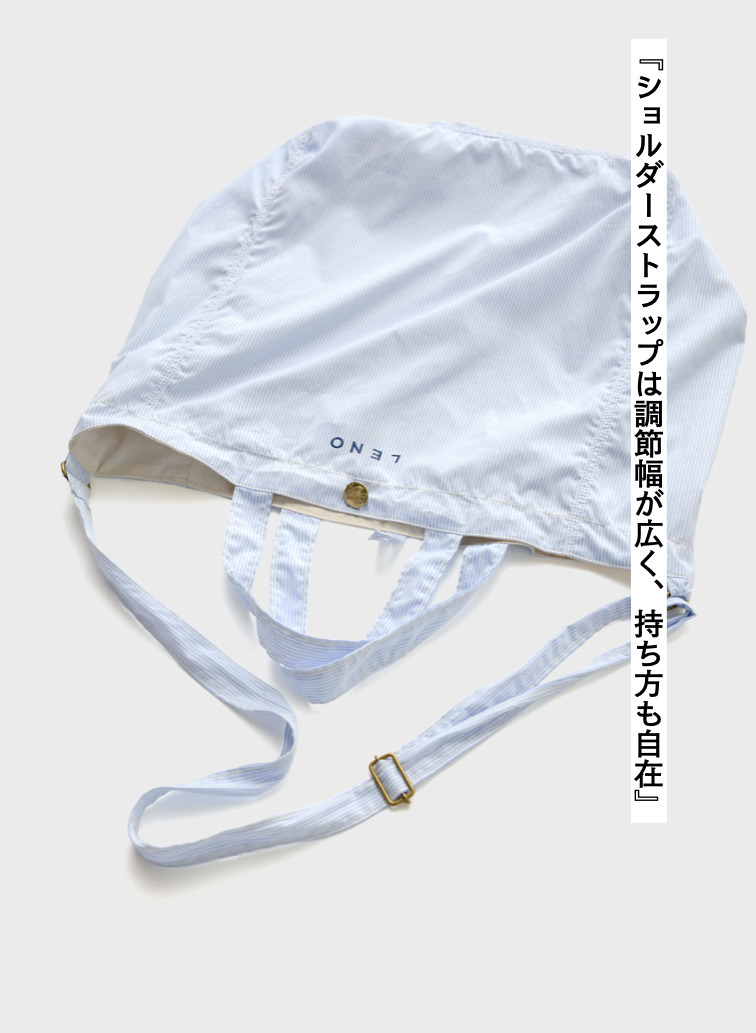 ニュースペーパーバッグ【CAPSULE COLLECTION】 詳細画像 Saxe Blue 7