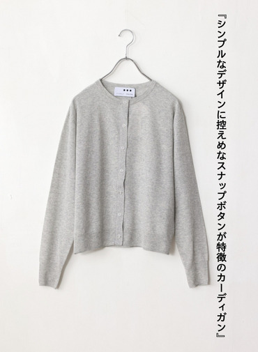 ココスラブ カーディガン 詳細画像 Gray 5