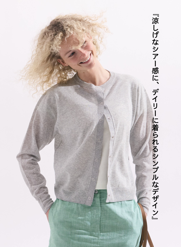 ココスラブ カーディガン 詳細画像 Gray 1