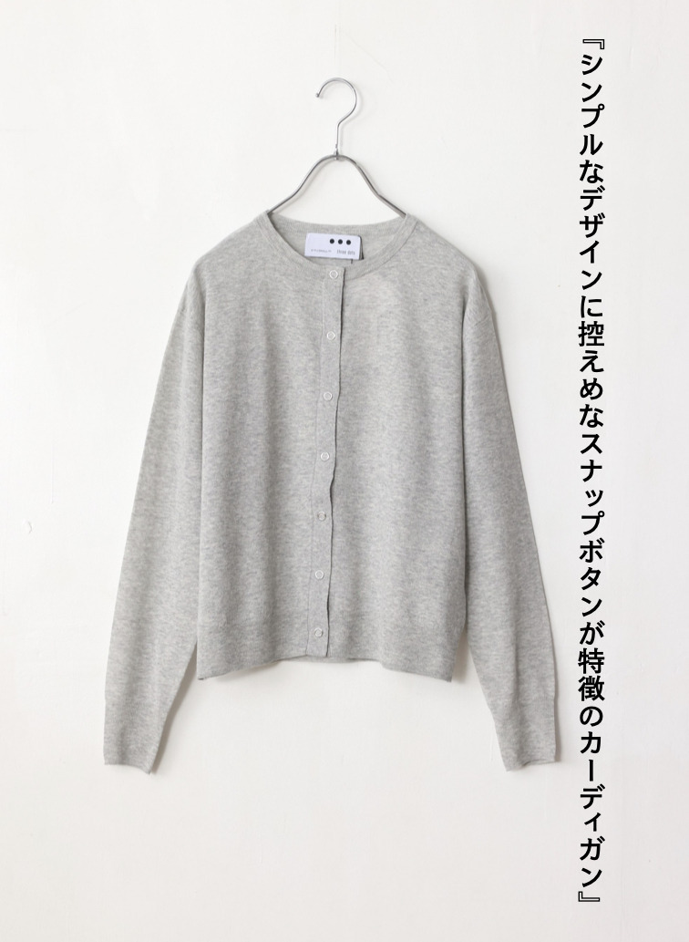 ココスラブ カーディガン 詳細画像 Gray 5