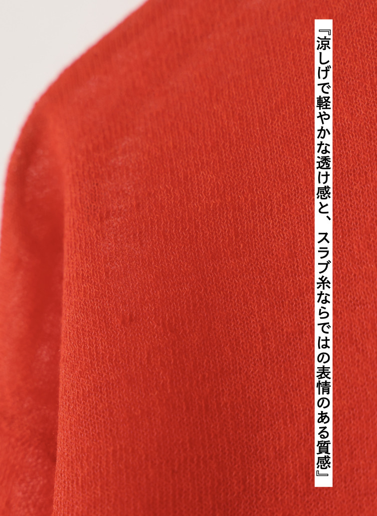 ココスラブ カーディガン 詳細画像 Red 8