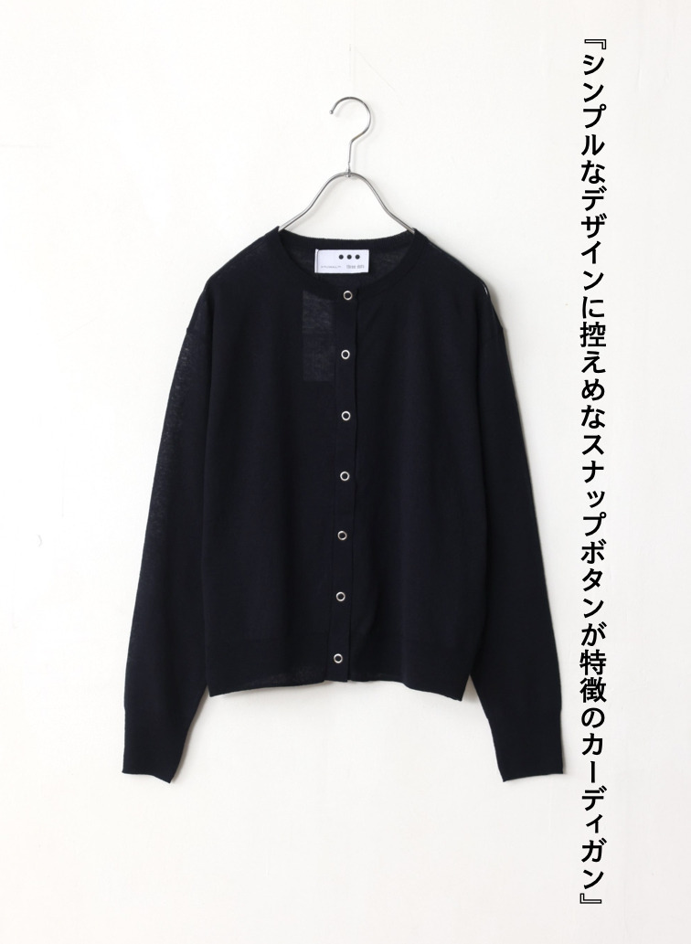 ココスラブ カーディガン 詳細画像 Navy 1