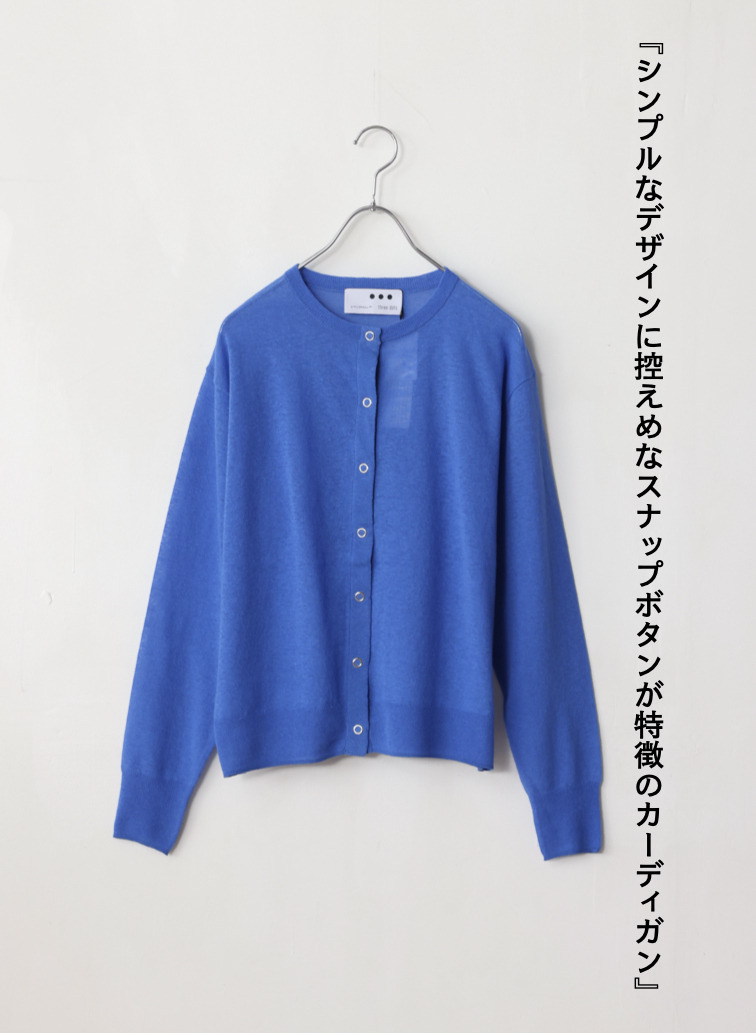 ココスラブ カーディガン 詳細画像 Blue 4