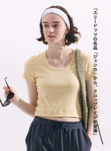 クロップドTシャツ「Jessica」 詳細画像 Yellow 1