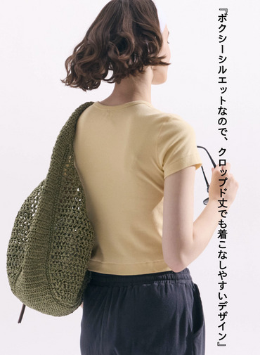 クロップドTシャツ「Jessica」 詳細画像 Yellow 6
