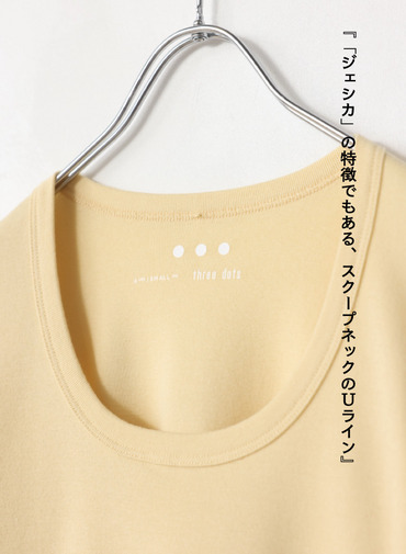 クロップドTシャツ「Jessica」 詳細画像 Yellow 9