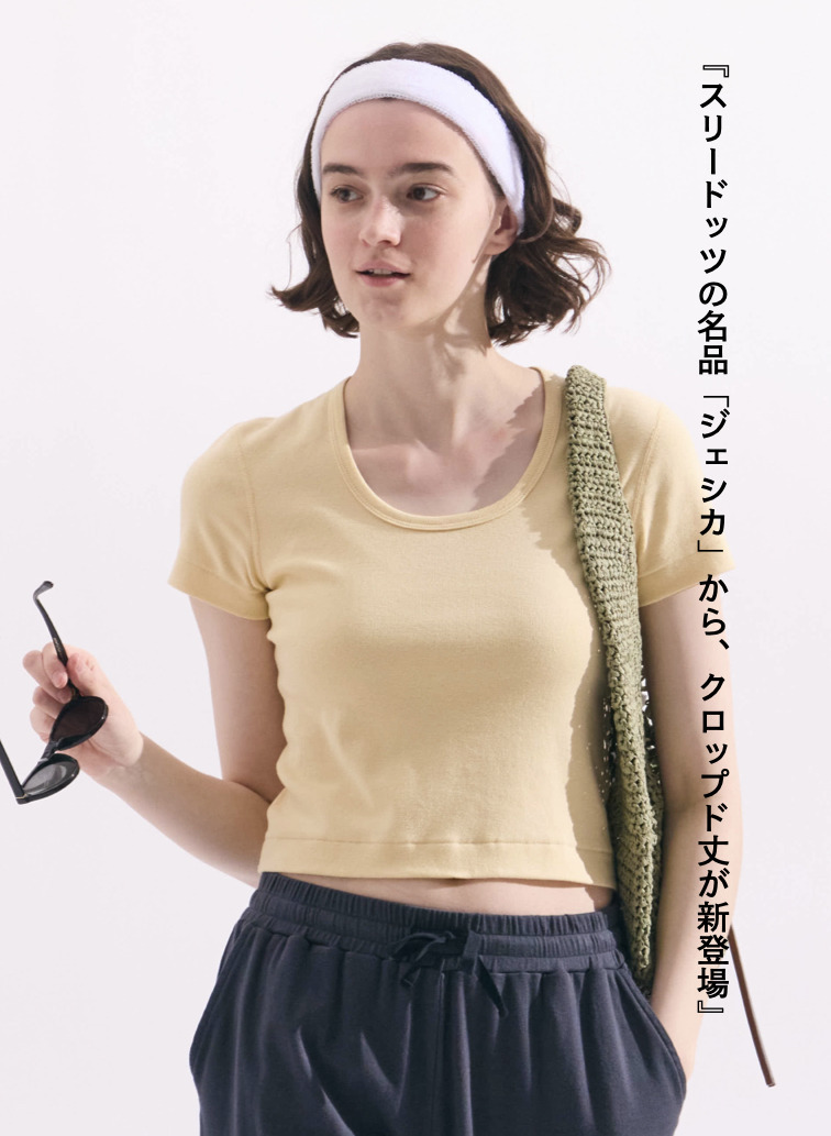 クロップドTシャツ「Jessica」 詳細画像 Yellow 1
